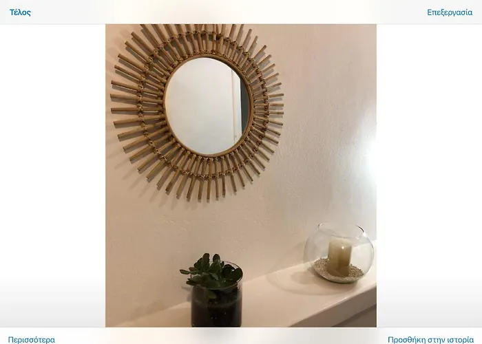 Amarielia's Appartamento *